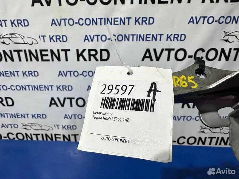 Петля капота Toyota Noah AZR65 1AZ - миниатюра 3