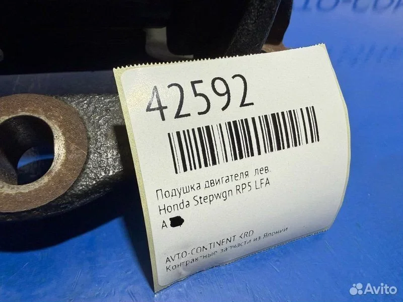 Подушка двигателя левая Honda Stepwgn RP5 LFA - изображение 1
