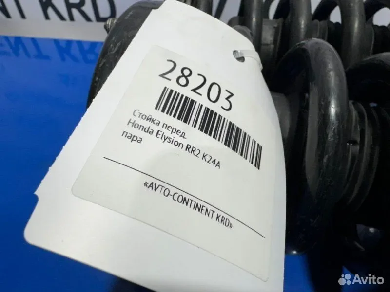 Стойка передняя Honda Elysion RR2 K24A - миниатюра 5