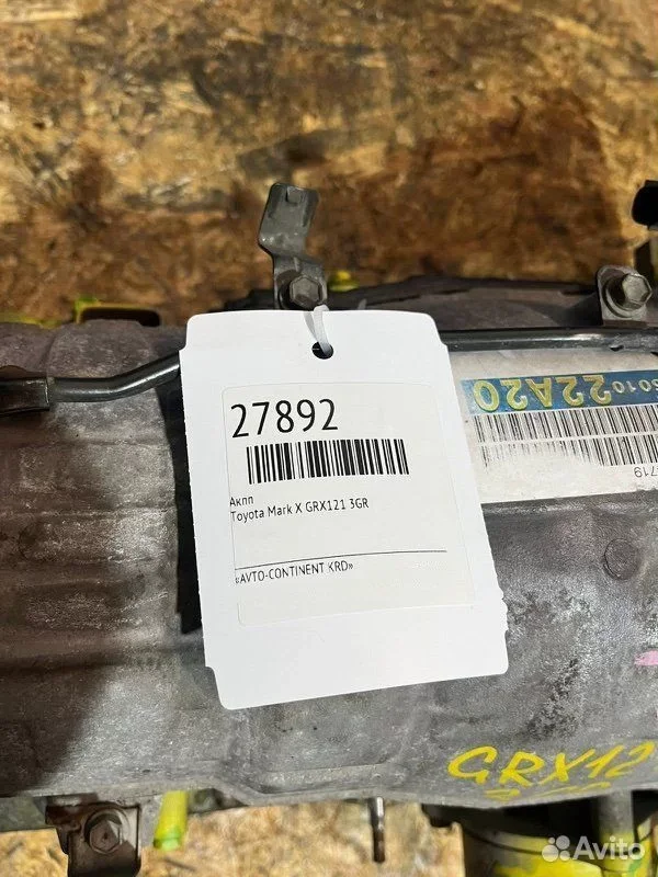 АКПП Toyota Mark X GRX121 3GR - миниатюра 7