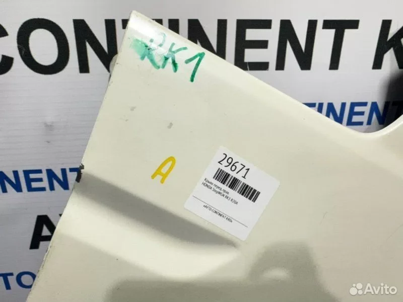 Крыло переднее правое Honda Stepwgn RK1 R20A - миниатюра 3