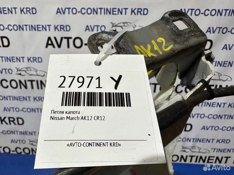 Петля капота Nissan March AK12 CR12 - миниатюра 4