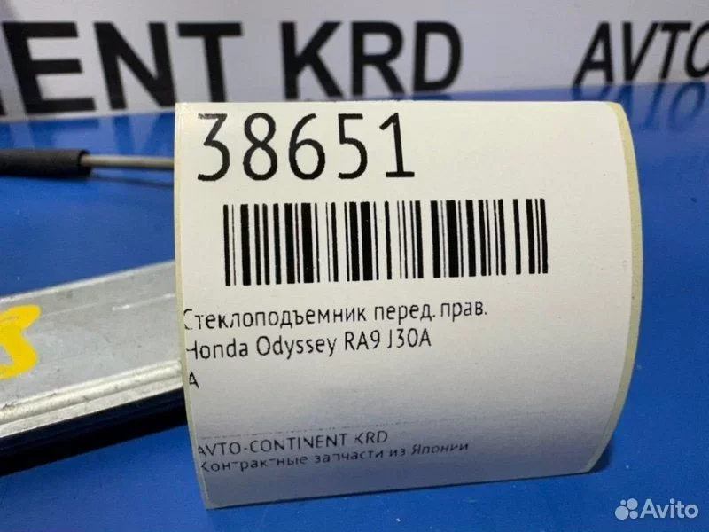Стеклоподъемник передний правый Honda Odyssey RA9 - миниатюра 2