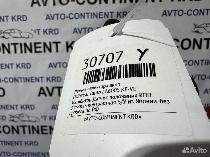 Датчик селектора АКПП Daihatsu Tanto LA600S KF-VE - миниатюра 4