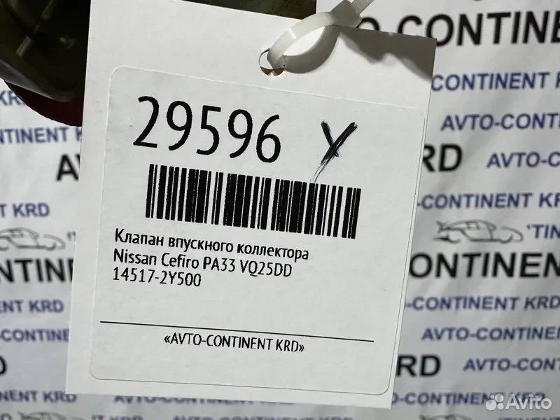 Моторчик привода заслонок Nissan Cefiro PA33 - миниатюра 5