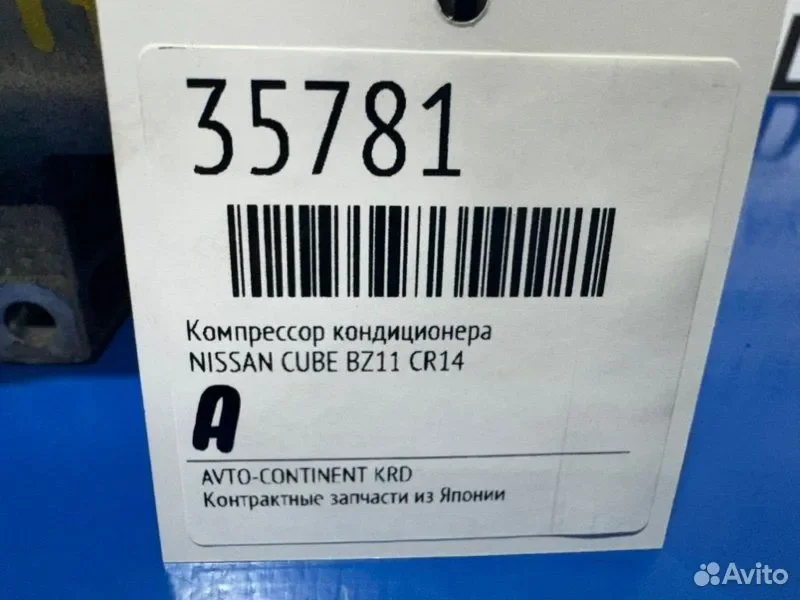Компрессор кондиционера nissan cube BZ11 CR14 - миниатюра 2