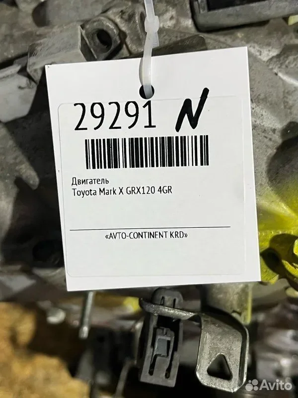 Двигатель Toyota Mark X GRX120 4GR - миниатюра 3