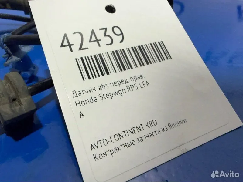 Датчик abs передний правый Honda Stepwgn RP5 LFA - миниатюра 2
