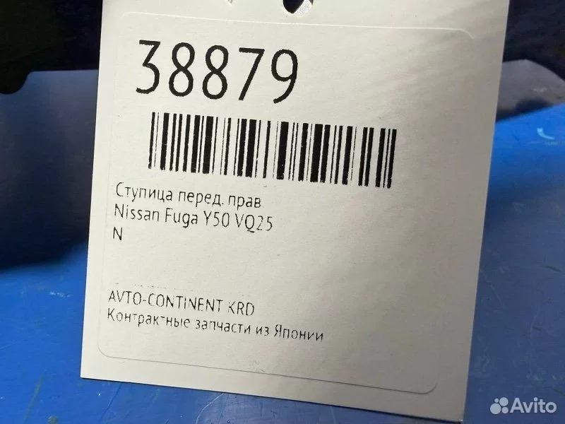 Ступица передняя правая Nissan Fuga Y50 VQ25 - миниатюра 2