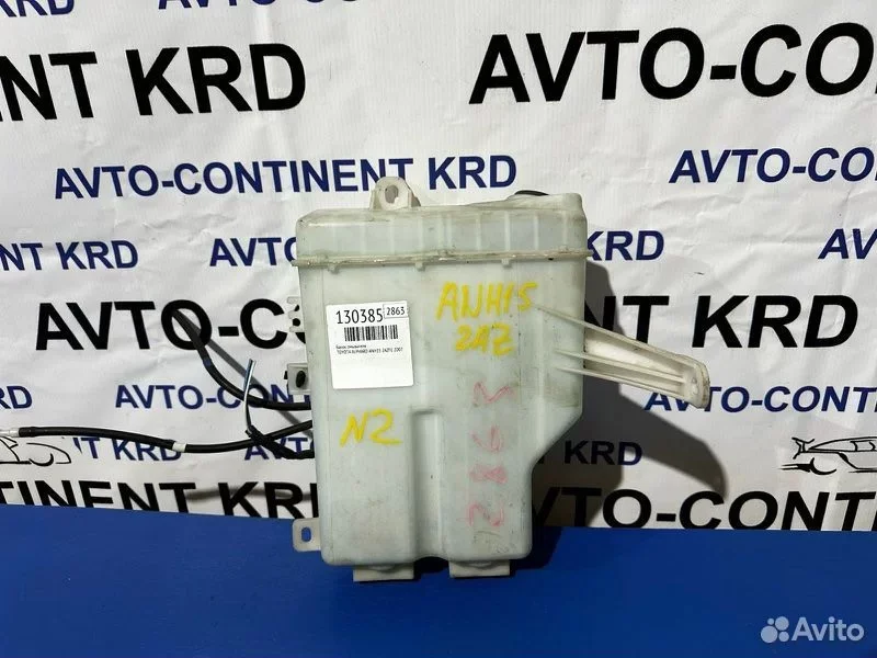 Бачок стеклоомывателя Toyota Alphard ANH15 2AZ - миниатюра 2