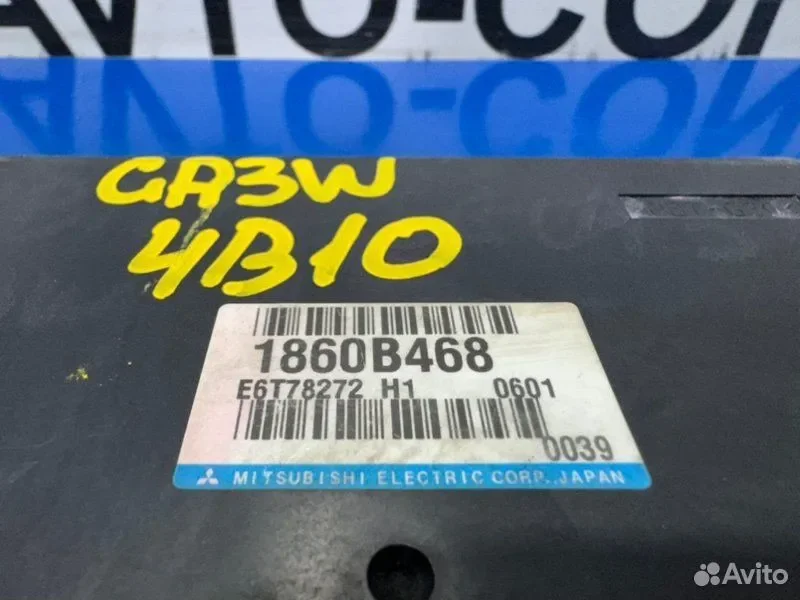 Блок управления EFI Mitsubishi RVR GA3W 4B10 - миниатюра 3