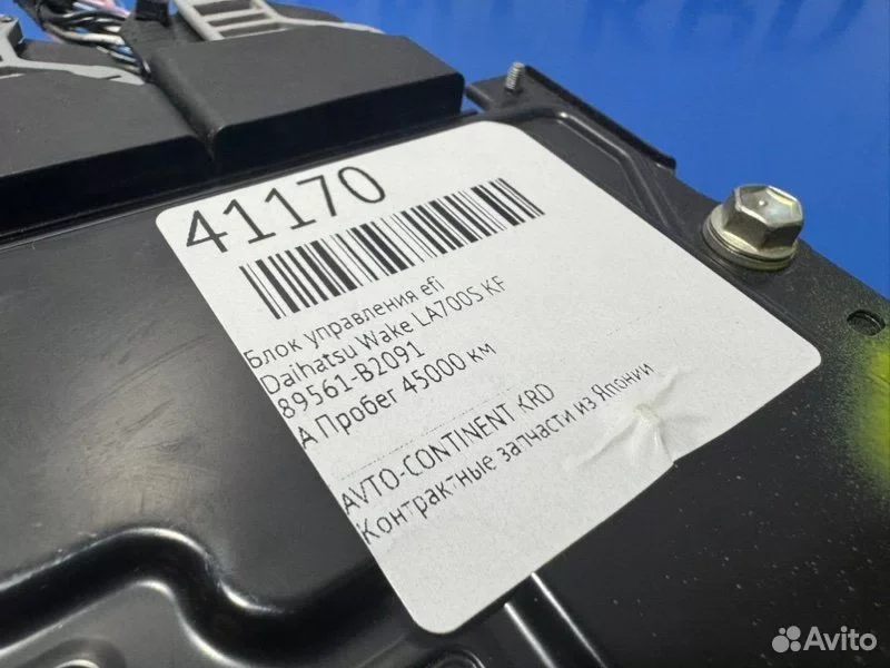 Блок управления EFI Daihatsu Wake LA700S kfvet - миниатюра 6