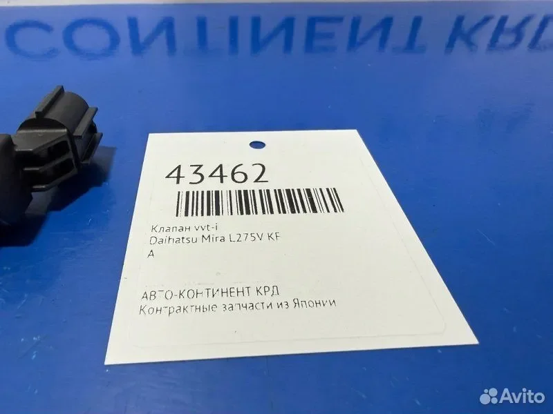 Клапан VVT-I Daihatsu Mira L275V KF - миниатюра 2