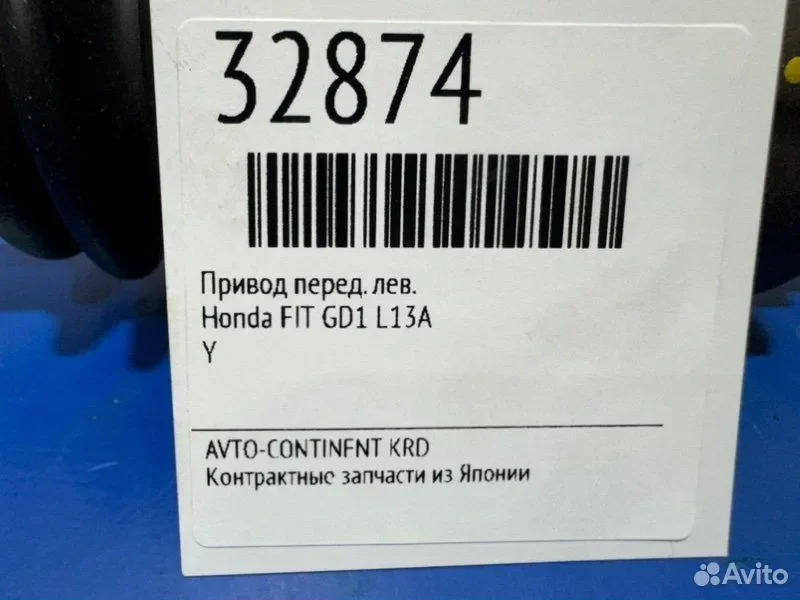 Привод передний левый Honda Fit GD1 L13A - миниатюра 2