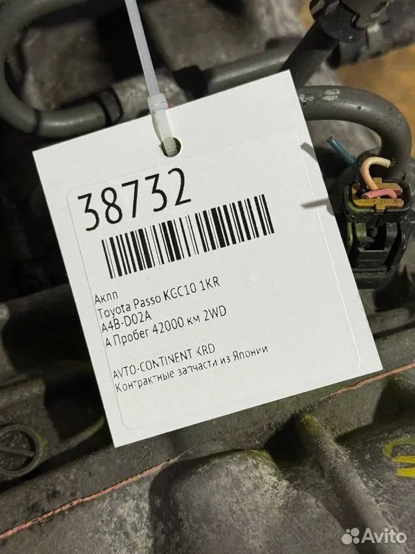 АКПП Toyota Passo KGC10 1KR - миниатюра 4