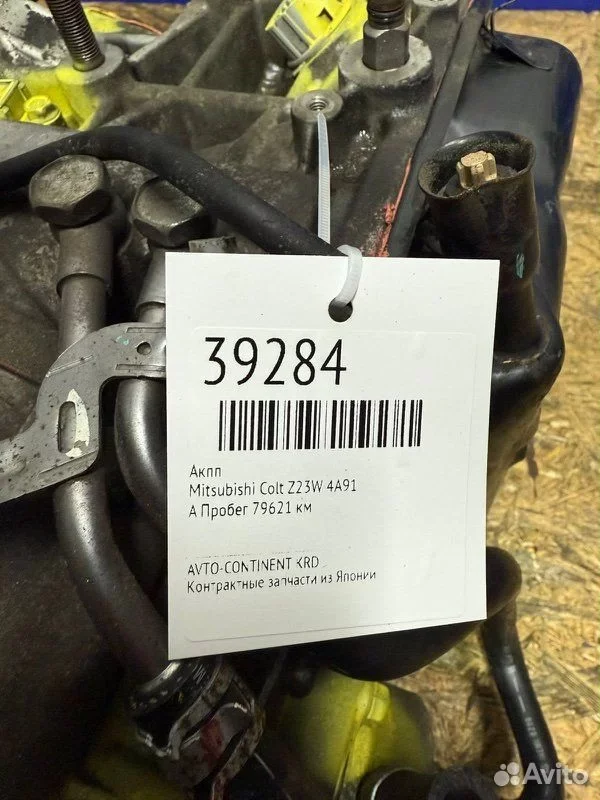АКПП Mitsubishi Colt Z23W 4A91 - миниатюра 5