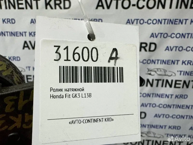 Ролик натяжной Honda Fit GK3 L13B - миниатюра 2