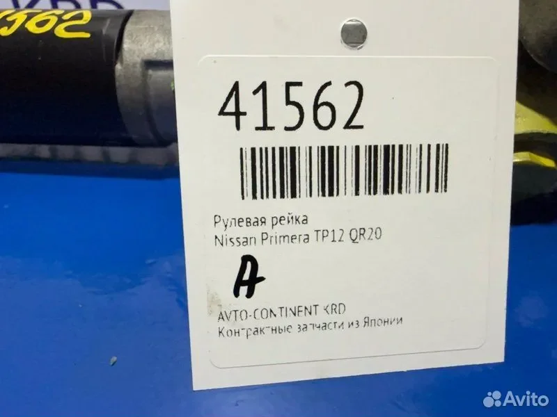 Рулевая рейка Nissan Primera TP12 QR20 - миниатюра 2