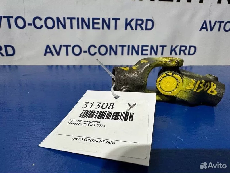 Рулевой карданчик Honda N-BOX JF1 S07A - миниатюра 4