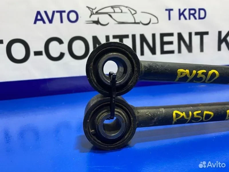 Рычаг задний Nissan Fuga PY50 VQ35 - миниатюра 4