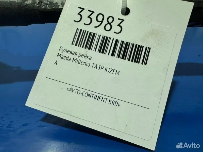 Рулевая рейка Mazda Millenia TA3P kjzem - миниатюра 6
