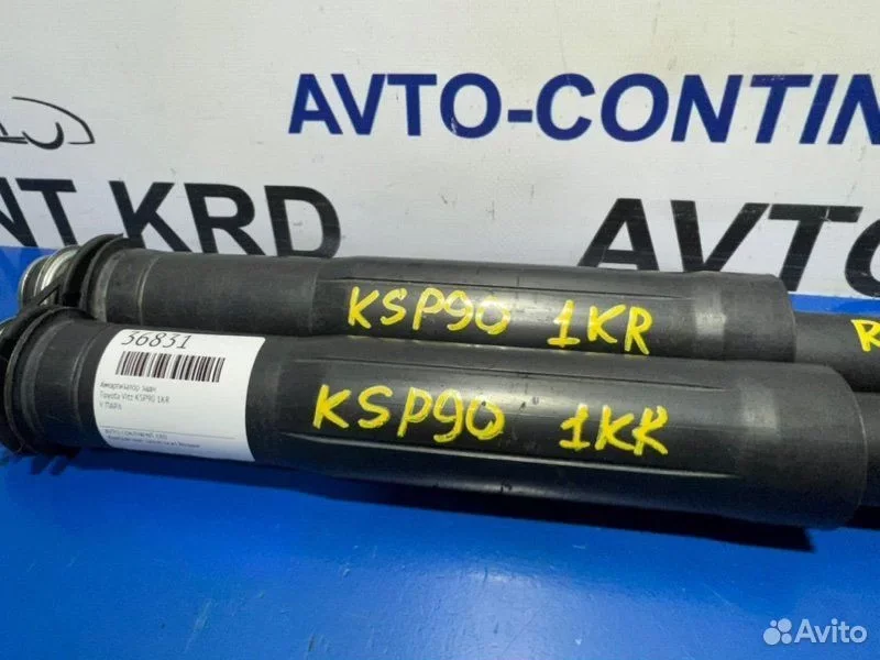 Амортизатор задний Toyota Vitz KSP90 1KR - миниатюра 4