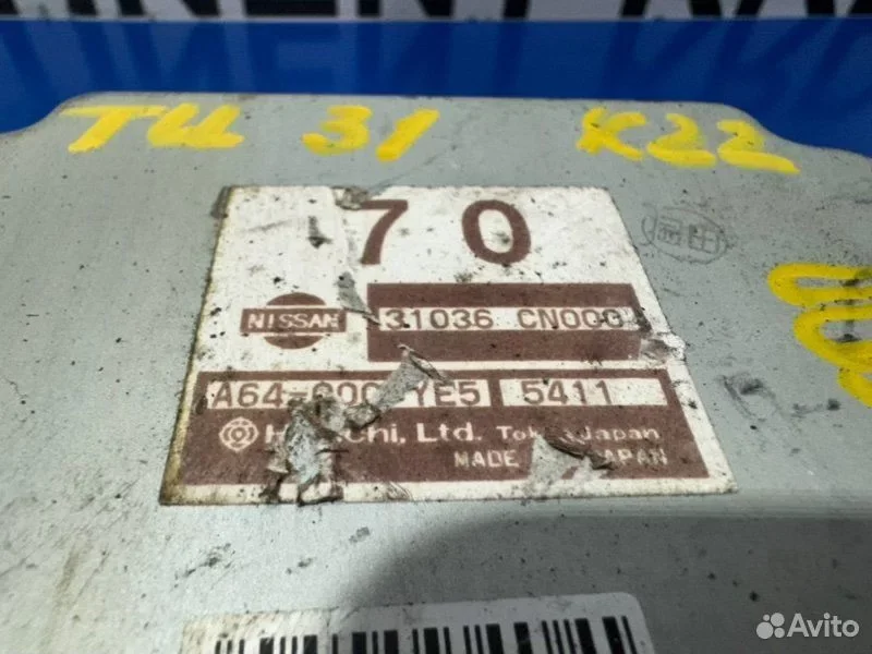 Блок переключения кпп Nissan Presage TU31 QR25 - миниатюра 5