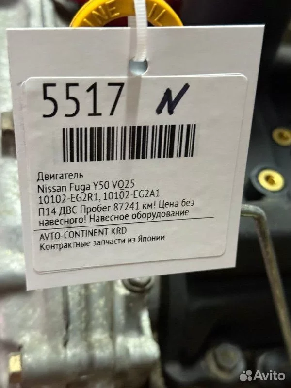 Двигатель Nissan Fuga Y50 VQ25 - миниатюра 9