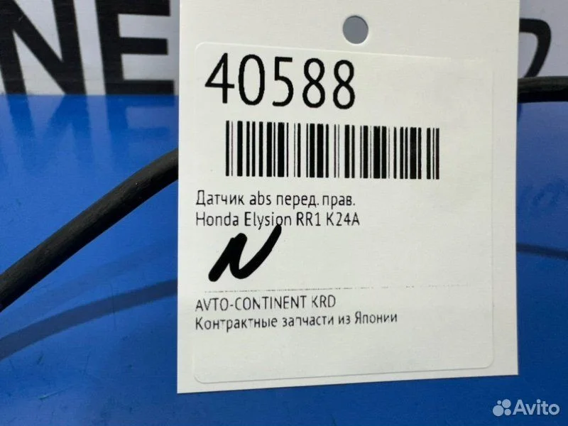 Датчик abs передний правый Honda Elysion RR1 K24A - миниатюра 2