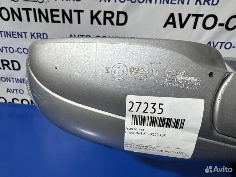 Зеркало левое Toyota Mark X GRX120 4GR - миниатюра 7
