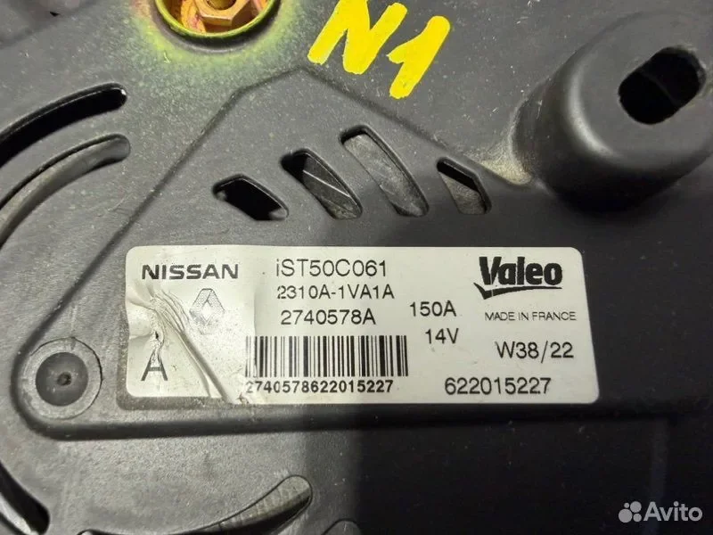 Генератор Nissan Serena HFC26 MR20 - миниатюра 3