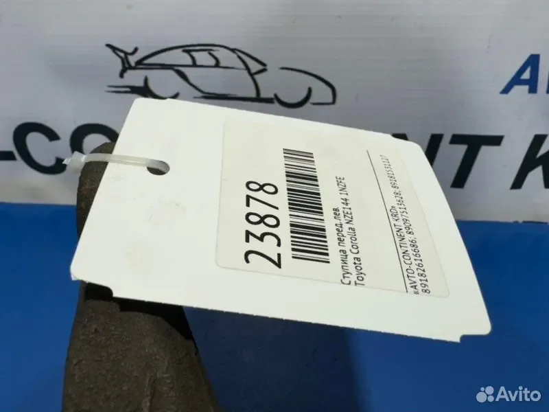 Ступица передняя левая Toyota Corolla NZE144 1nzfe - миниатюра 2