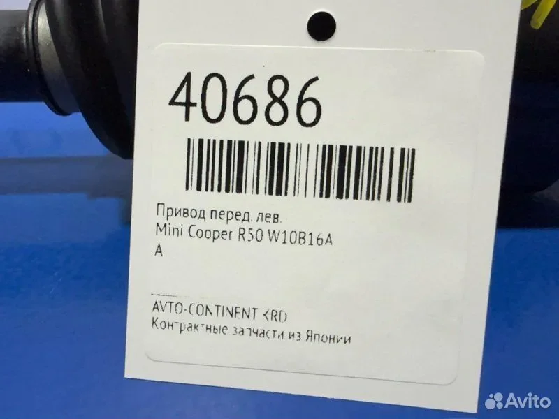 Привод передний левый Mini Cooper R50 W10B16A - миниатюра 2
