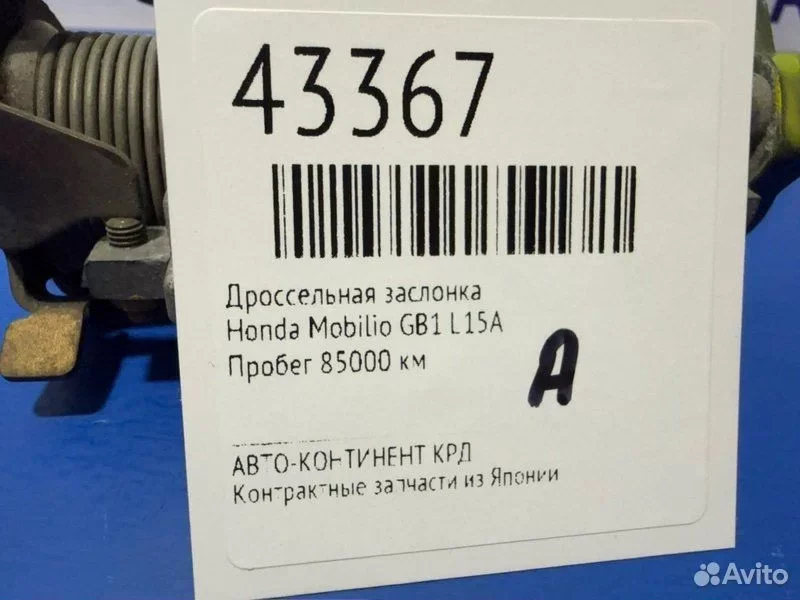 Дроссельная заслонка Honda Mobilio GB1 L15A - миниатюра 2
