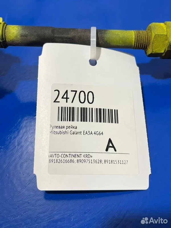 Рулевая рейка Mitsubishi Galant EA3A 4G64 - миниатюра 4