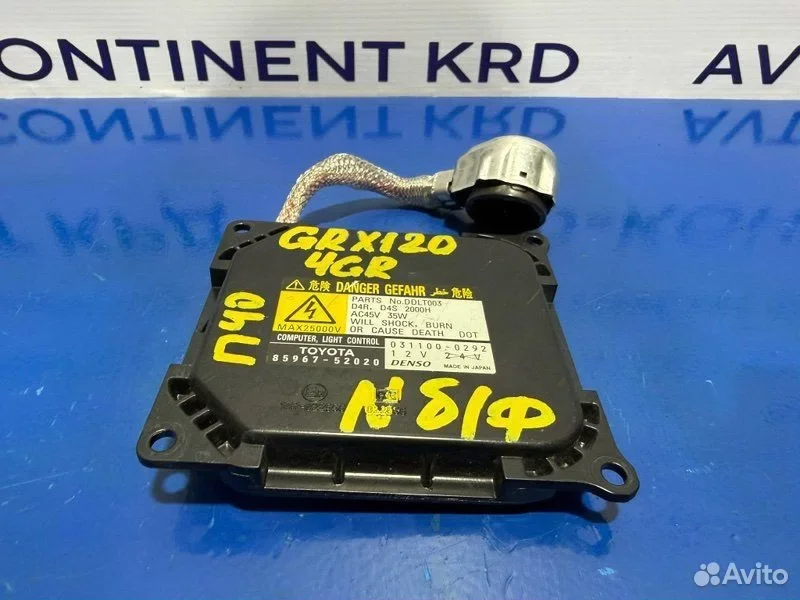 Блок розжига ксенона Toyota Mark X GRX120 4GR - миниатюра 2