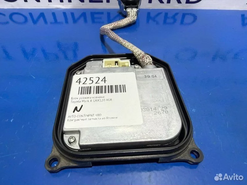 Блок розжига ксенона Toyota Mark X GRX120 4GR - миниатюра 4