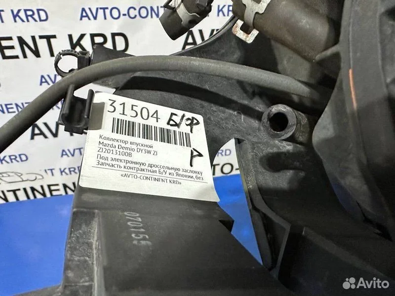 Коллектор впускной Mazda Demio DY3W ZJ - миниатюра 3