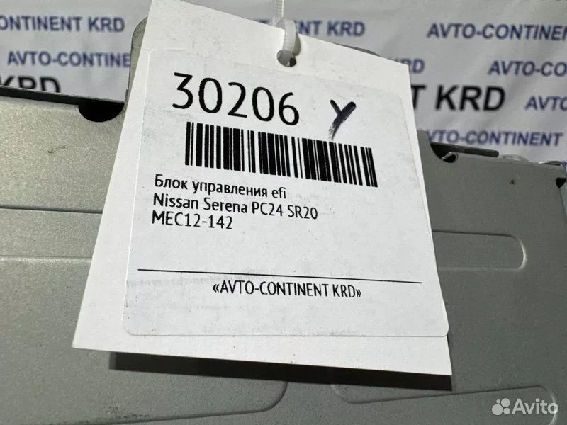 Блок управления EFI Nissan Serena PC24 SR20 - миниатюра 5