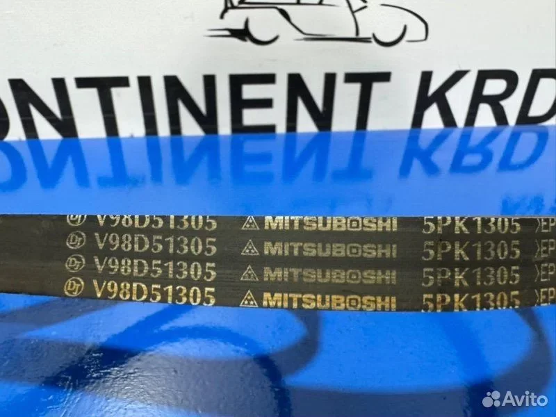 Ремень приводной Mitsubishi Dion CR6W 4G94 - миниатюра 5