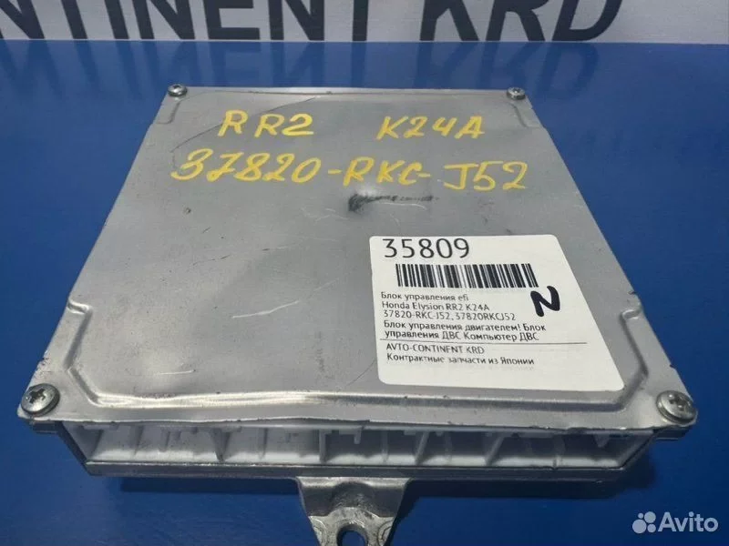 Блок управления EFI Honda Elysion RR2 K24A - миниатюра 3