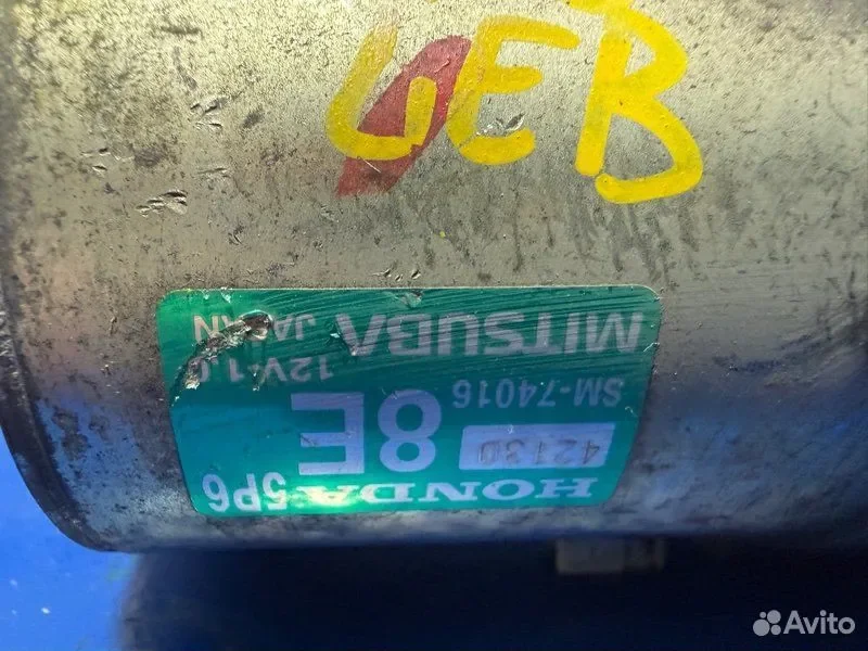 Стартер Honda FIT GP6 LEB - миниатюра 4
