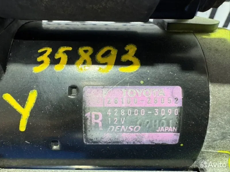 Стартер Toyota Alphard ANH15 2AZ - миниатюра 3