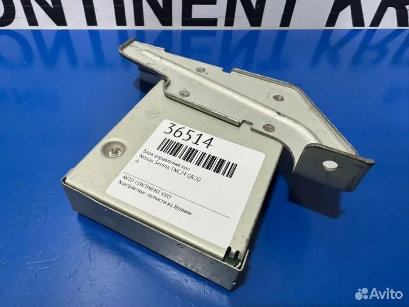 Блок переключения кпп Nissan Serena TNC24 QR20 - миниатюра 5