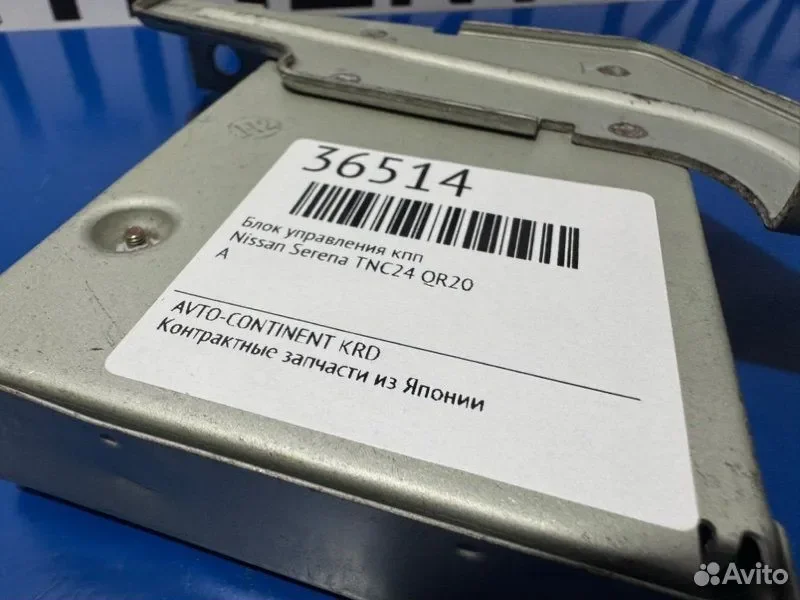 Блок переключения кпп Nissan Serena TNC24 QR20 - миниатюра 6