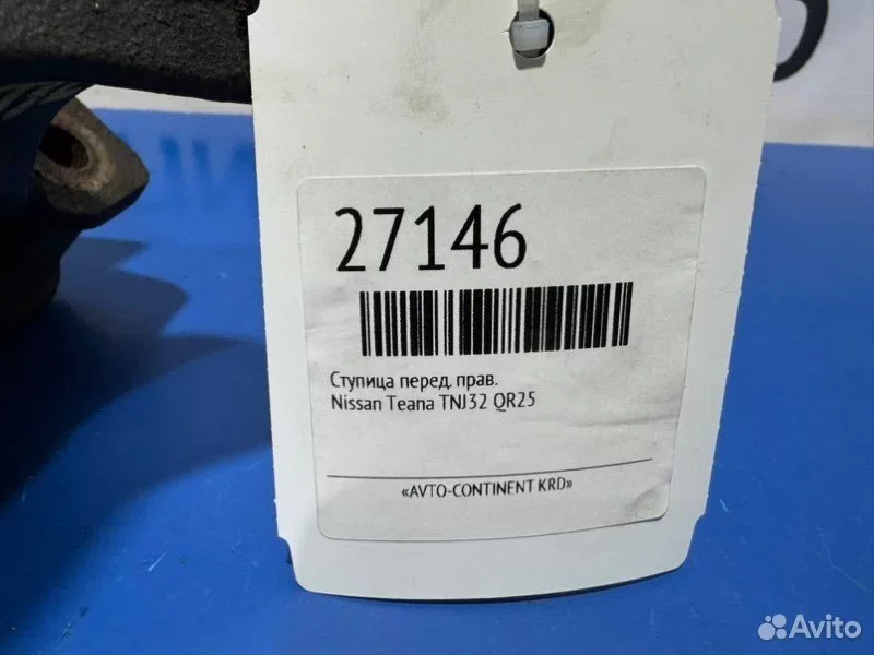 Ступица передняя правая Nissan Teana TNJ32 QR25 - миниатюра 4