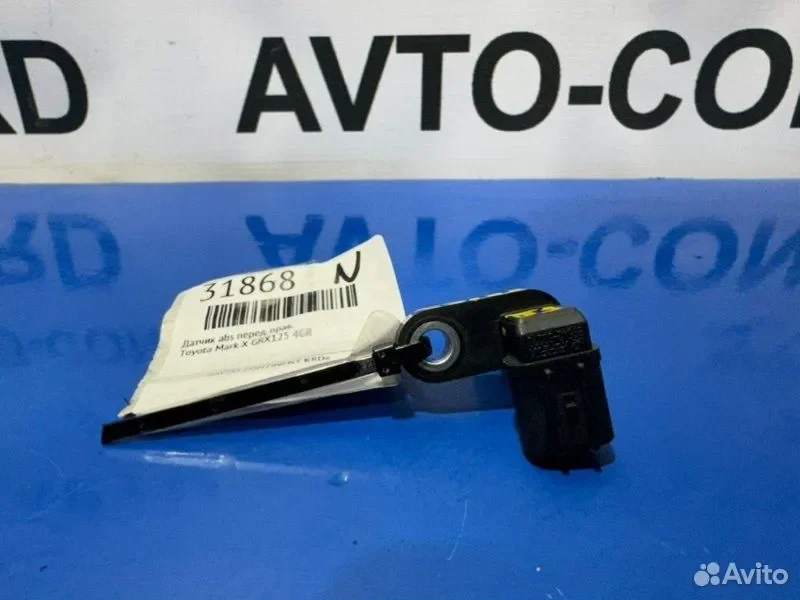 Датчик abs передний правый Toyota Mark X GRX125 - миниатюра 2