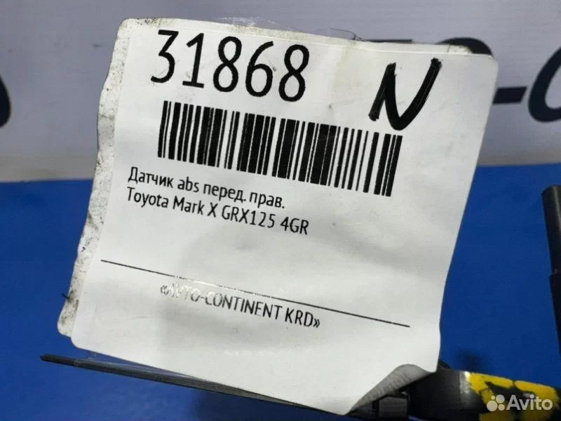 Датчик abs передний правый Toyota Mark X GRX125 - миниатюра 3