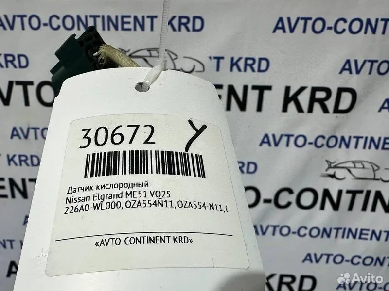Датчик кислородный Nissan Elgrand ME51 VQ25 - миниатюра 4