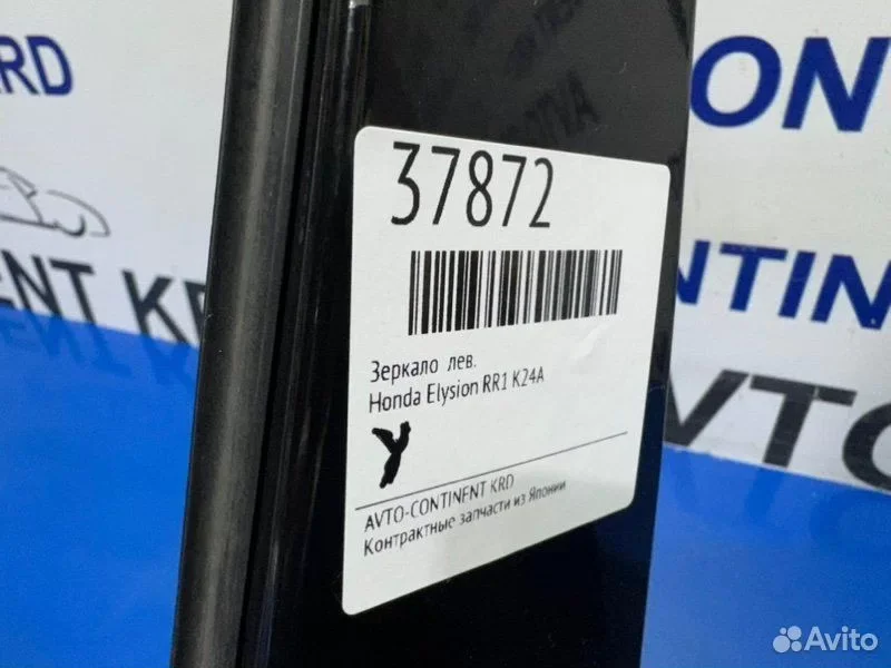 Зеркало левое Honda Elysion RR1 K24A - миниатюра 2